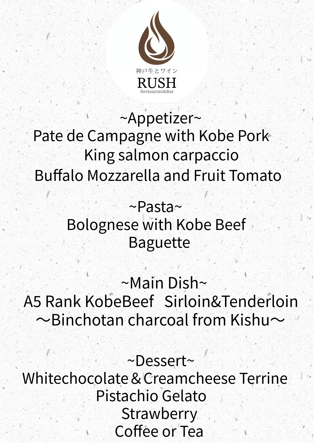 Course menu of KOBE BEEF & WINE RUSH in English